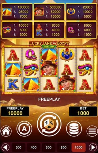 Lucky Jane in Egypt Fortune screenshot 1