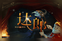 Dalang slot