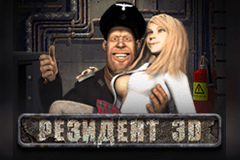 Resident 3D slot