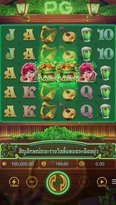 Main Screen