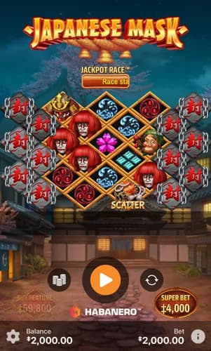 Main Screen